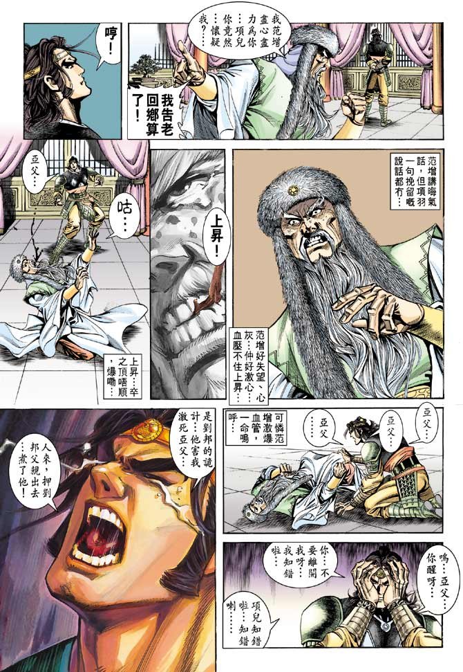 第60卷