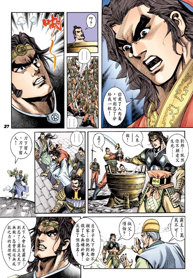 第60卷