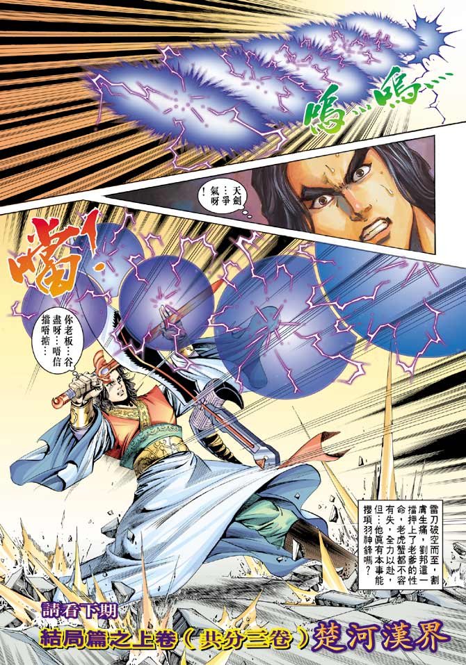 第60卷