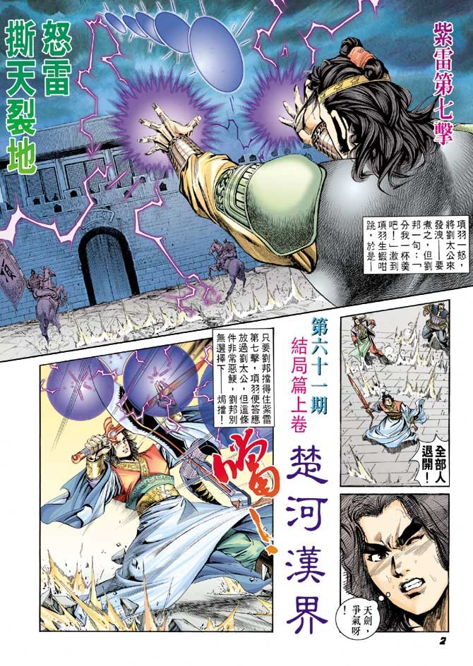 第61卷