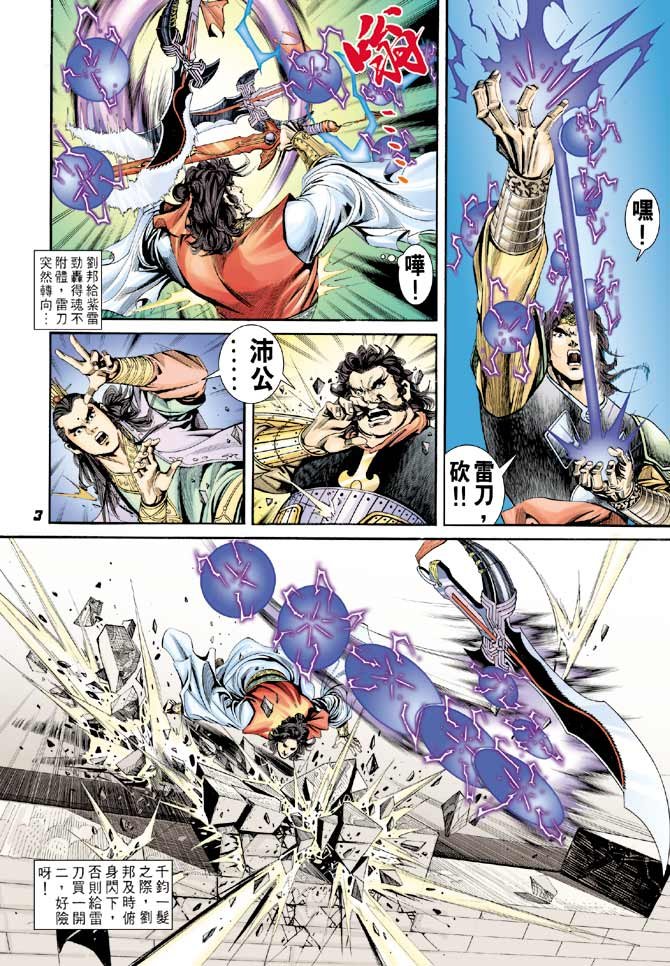 第61卷