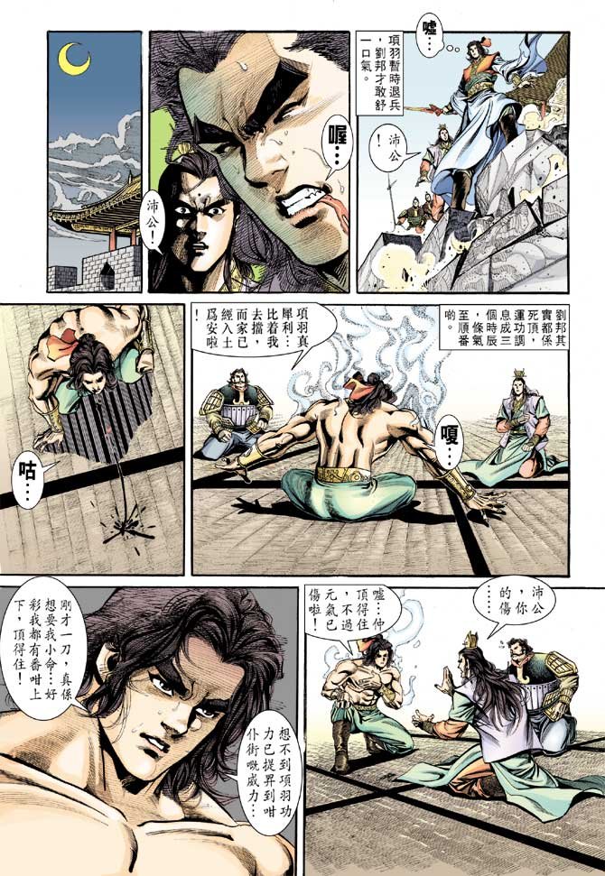 第61卷