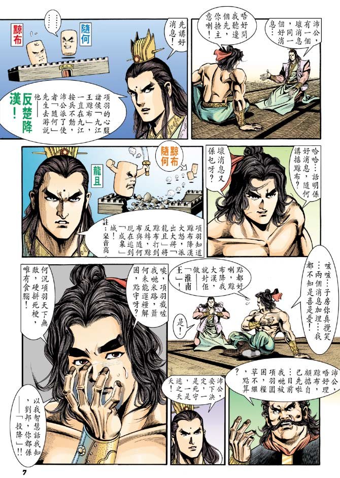第61卷