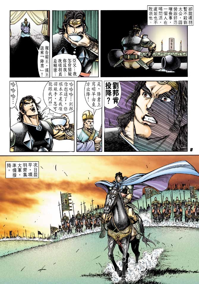 第61卷
