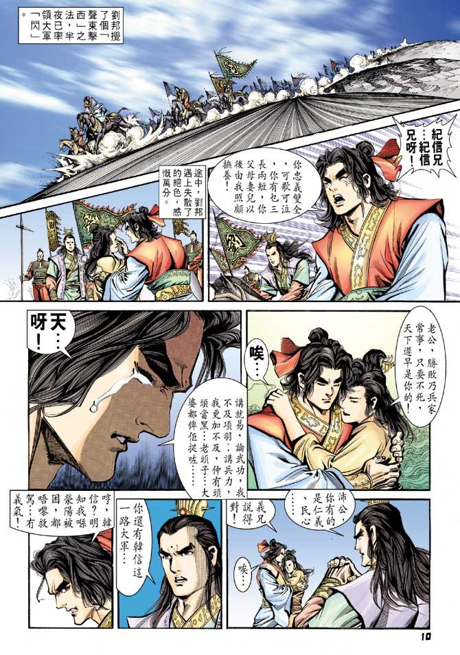 第61卷