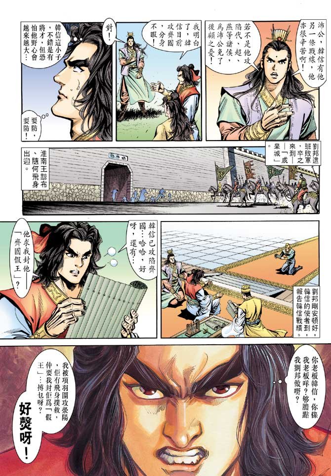 第61卷