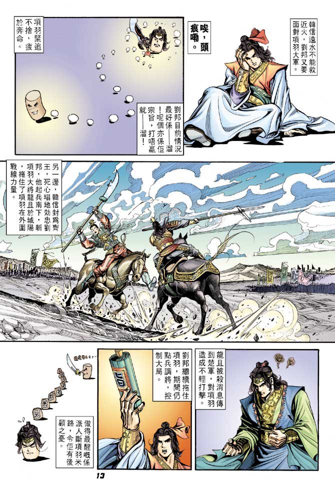 第61卷