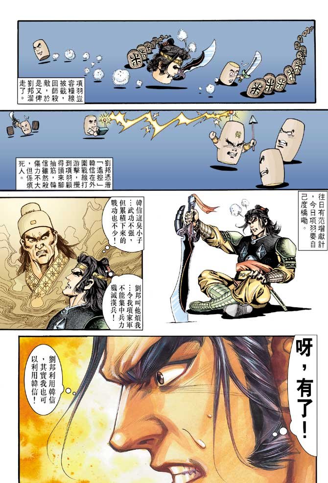 第61卷