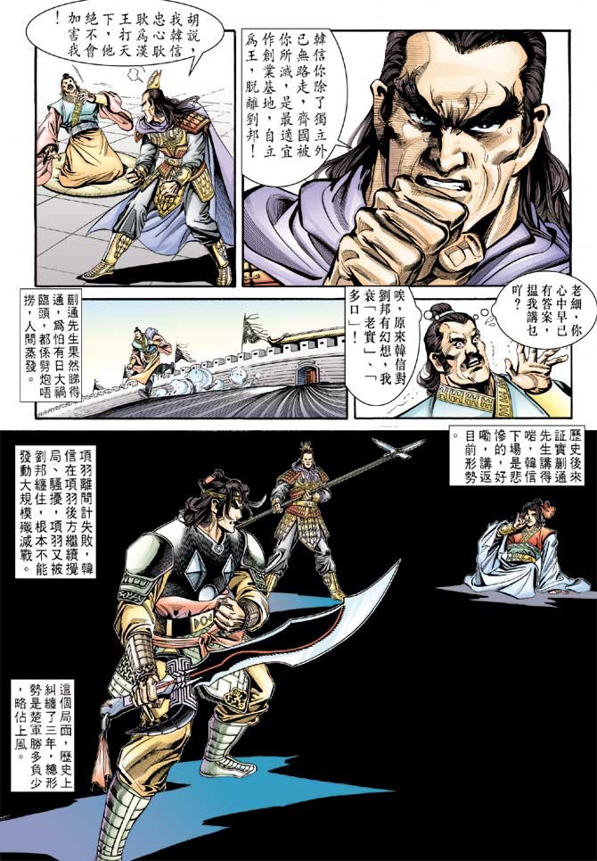 第61卷