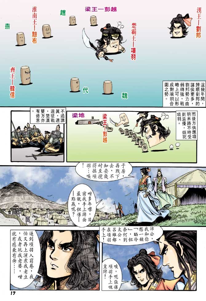第61卷