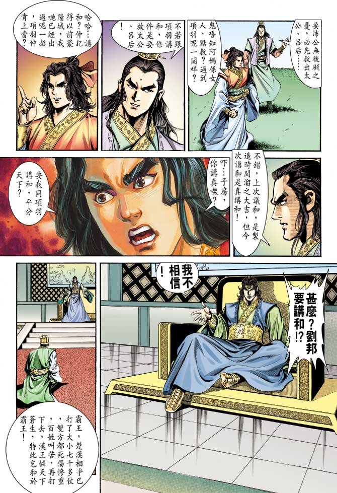 第61卷