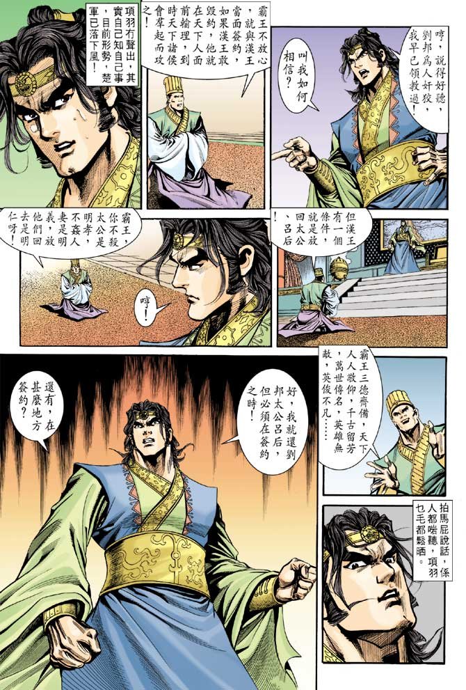 第61卷