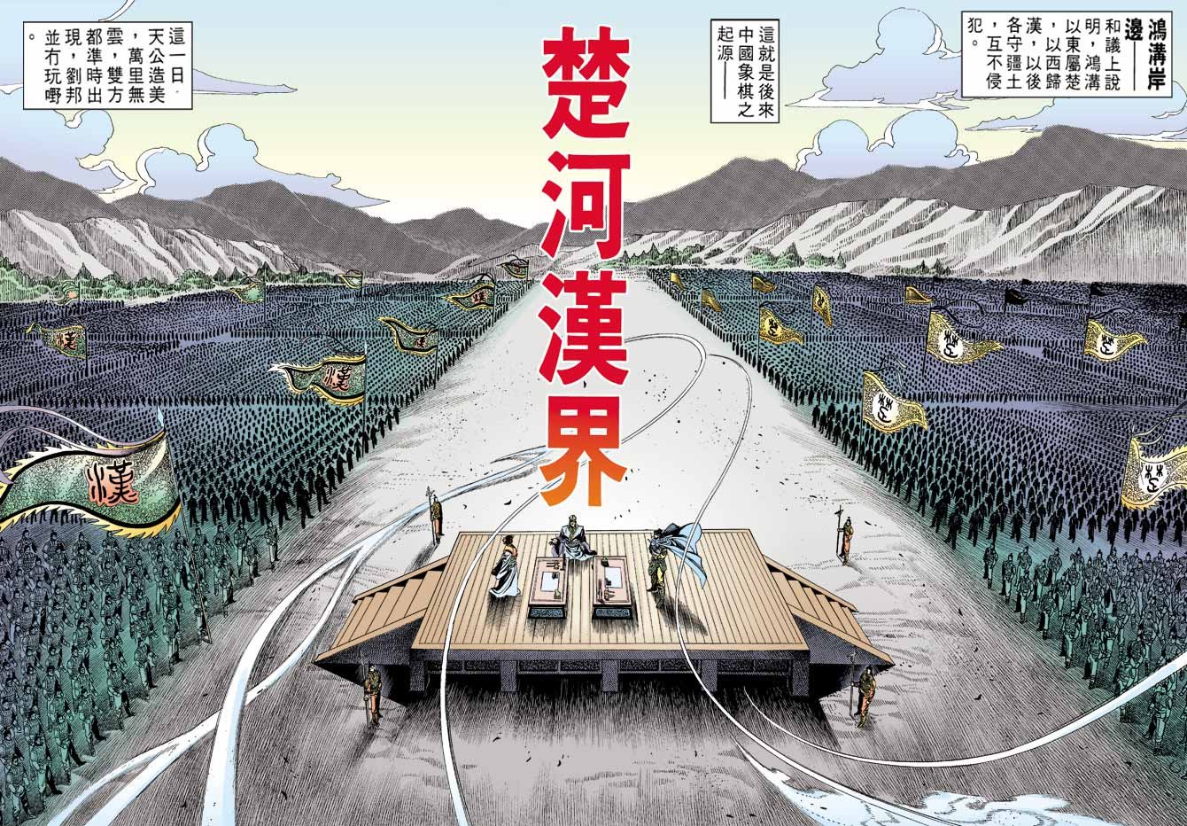 第61卷
