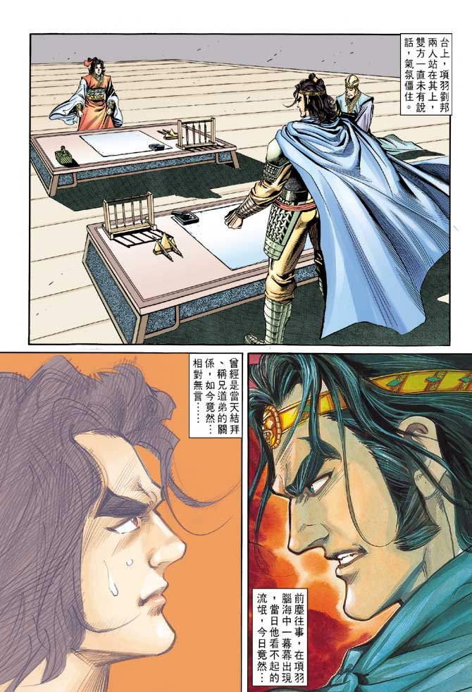 第61卷