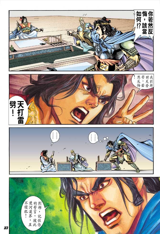 第61卷