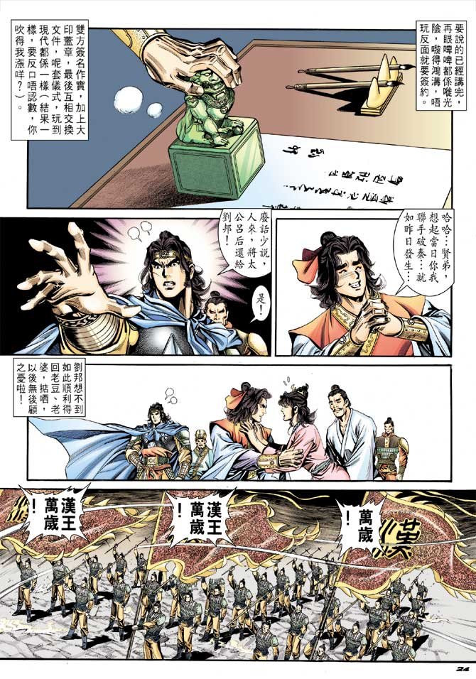 第61卷