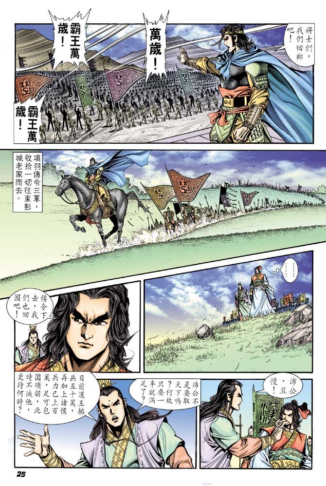 第61卷