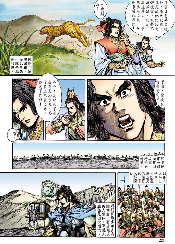 第61卷