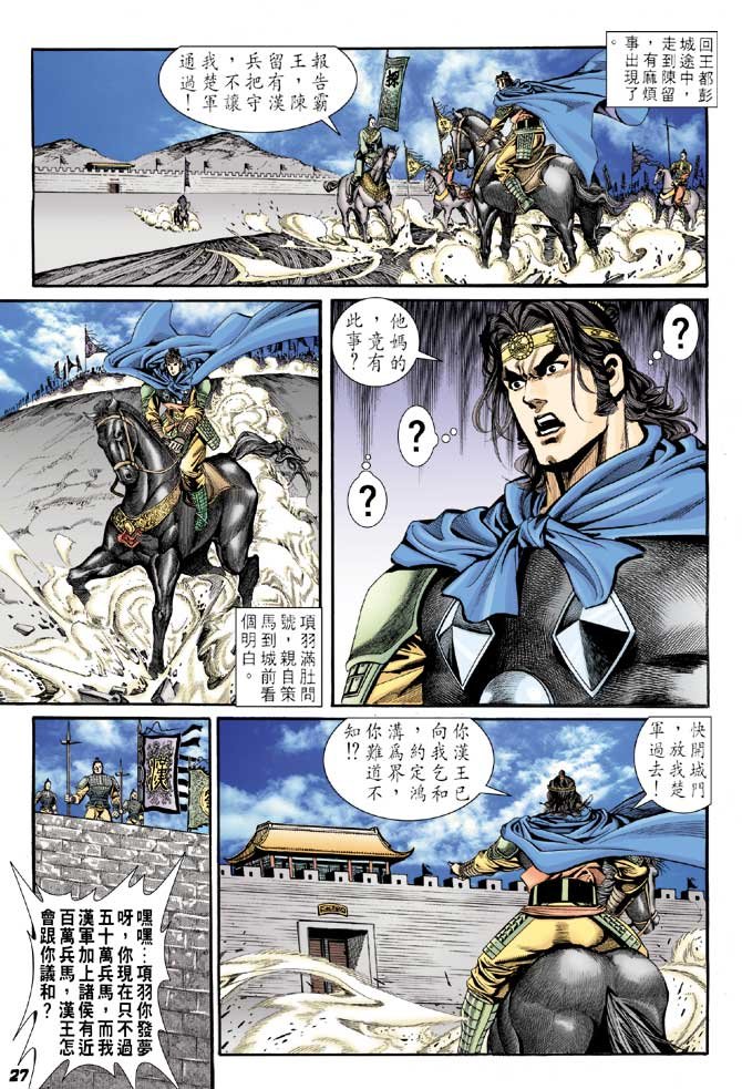 第61卷