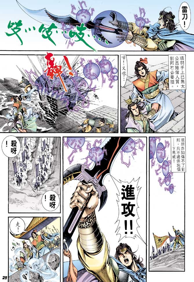 第61卷