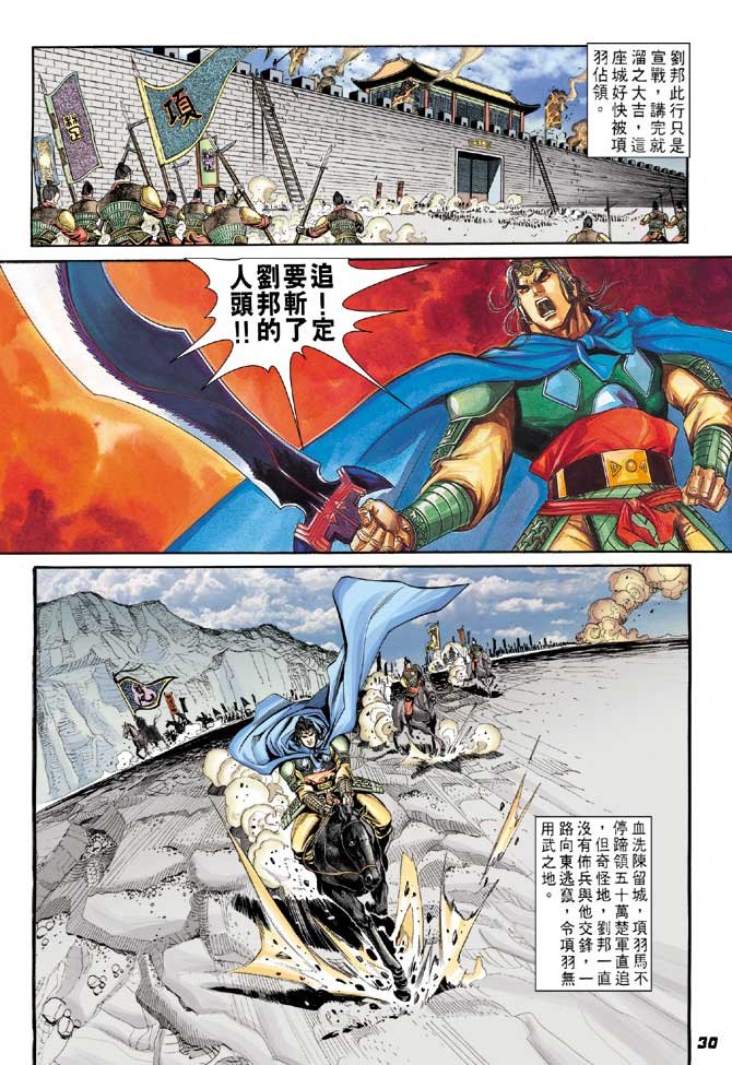 第61卷