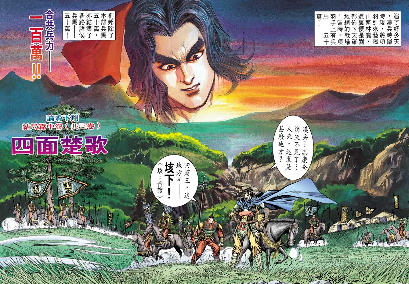 第61卷