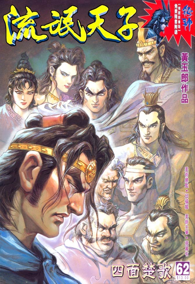 第62卷