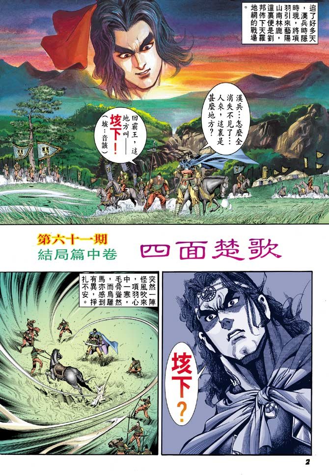 第62卷