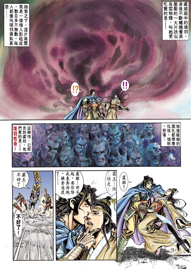 第62卷