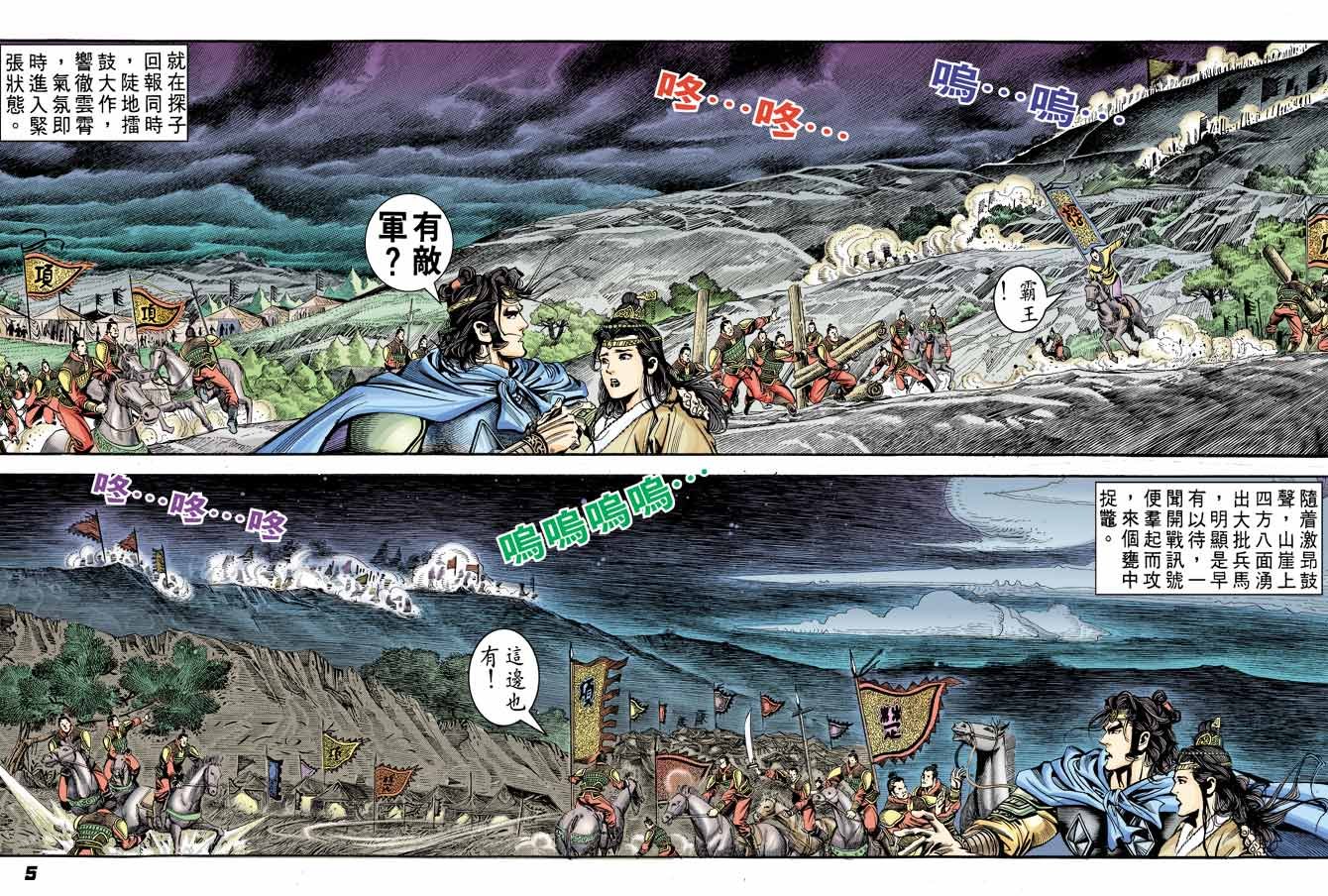 第62卷