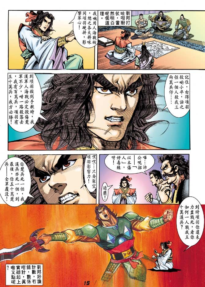 第62卷