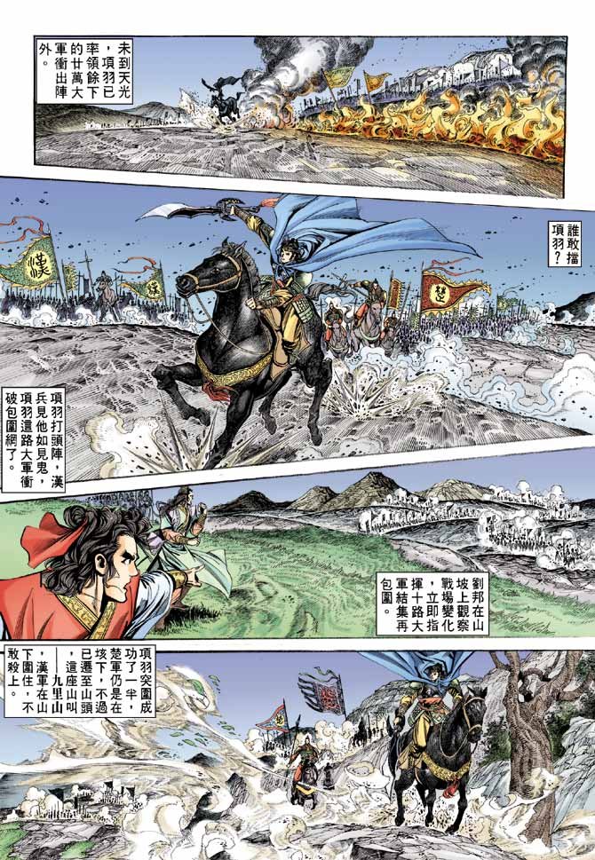 第62卷