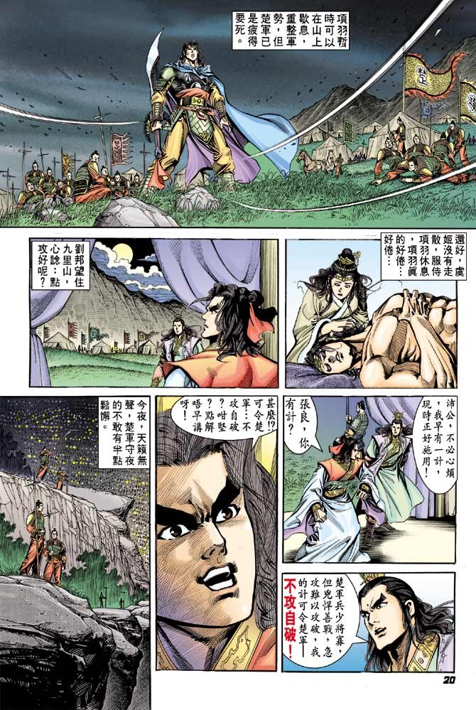 第62卷