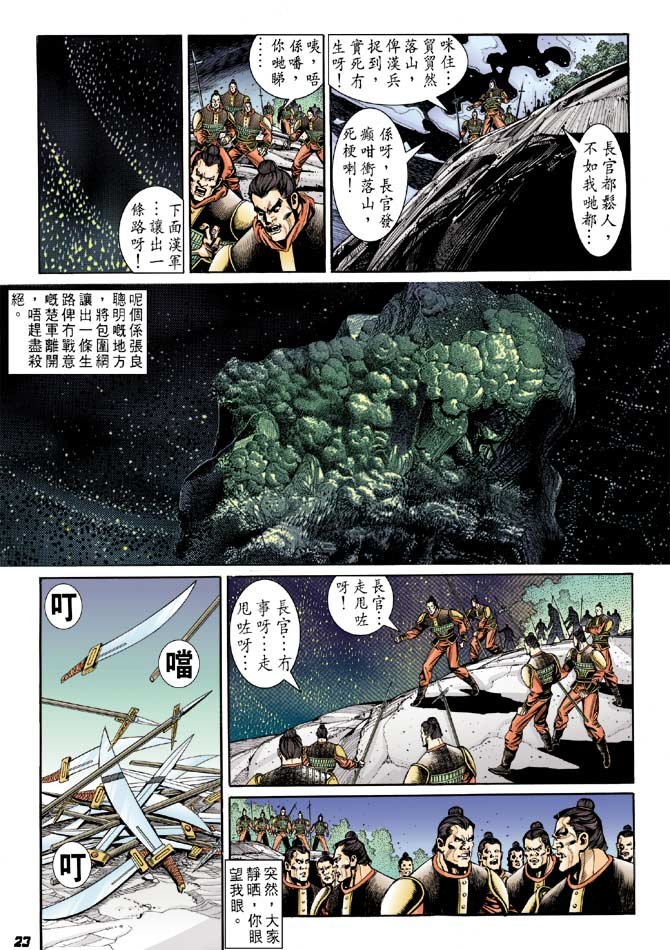 第62卷