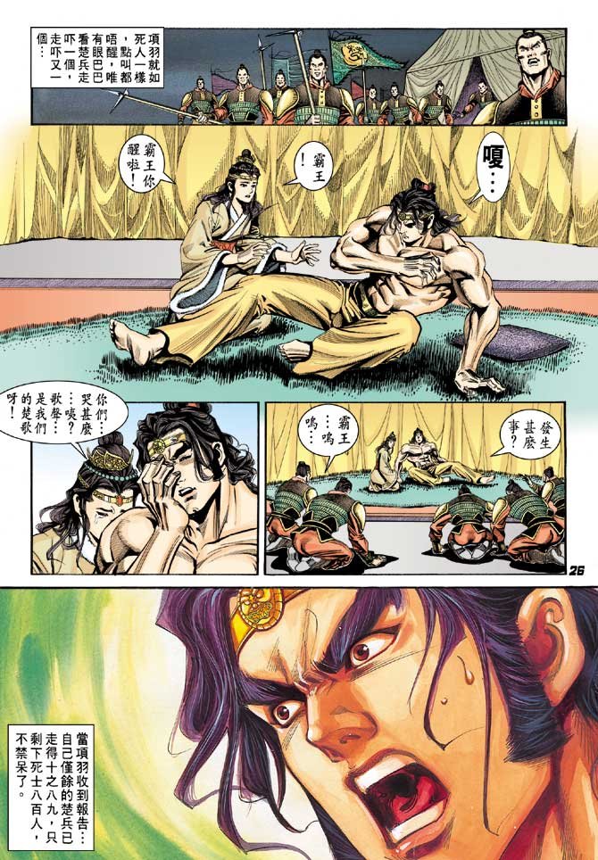 第62卷