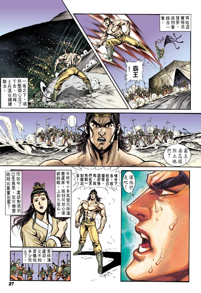 第62卷