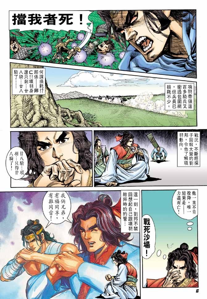 第63卷