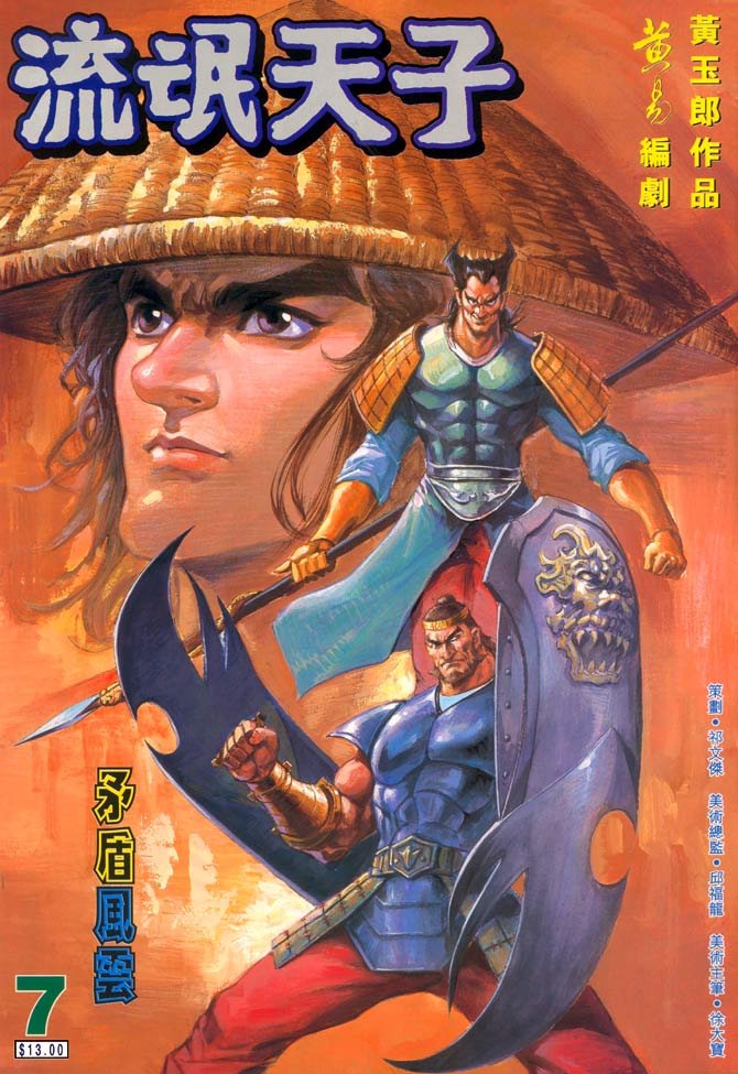 第07卷