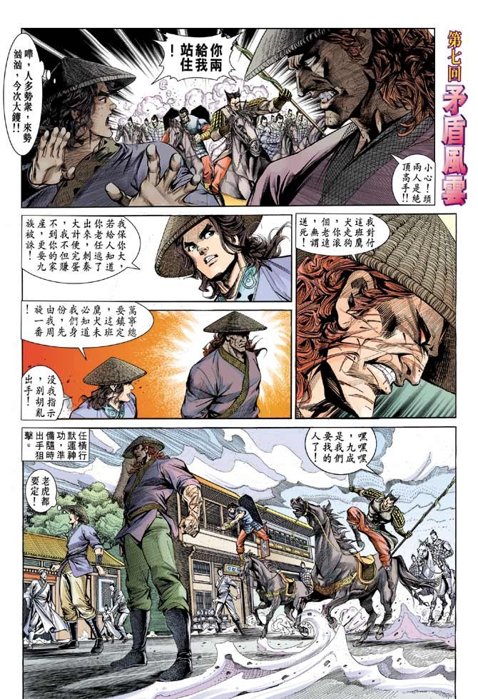 第07卷