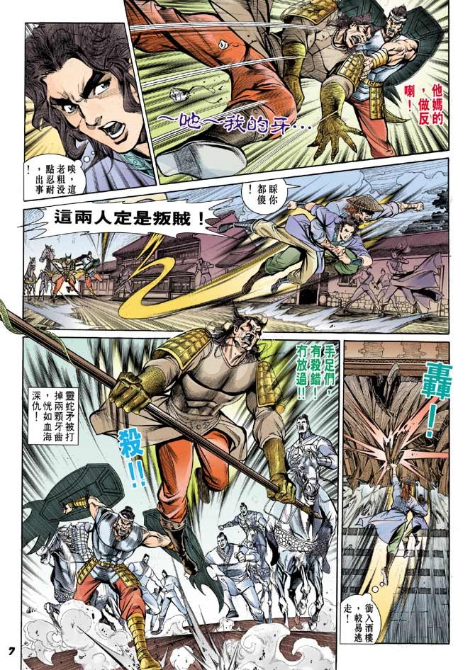 第07卷