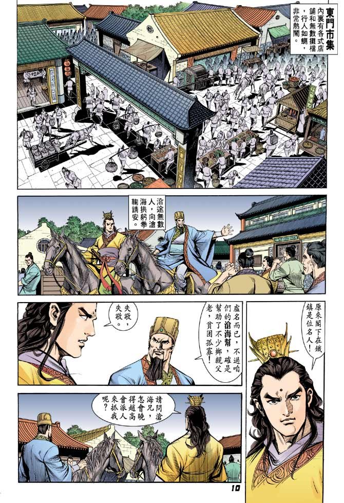 第07卷