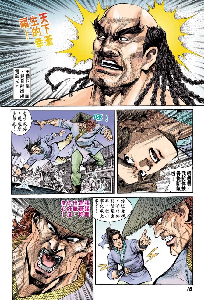 第07卷