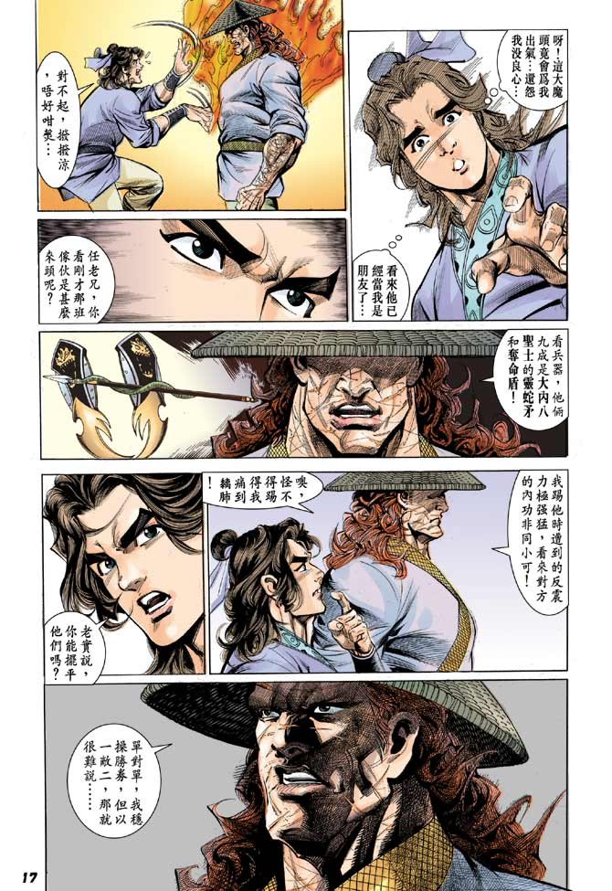 第07卷
