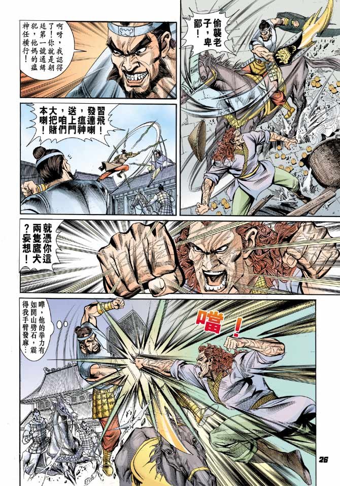 第07卷