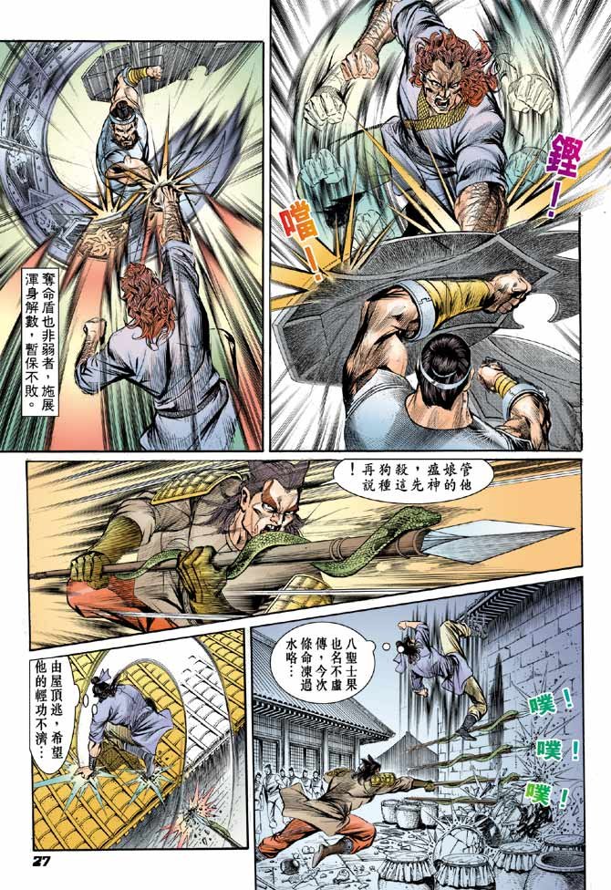 第07卷