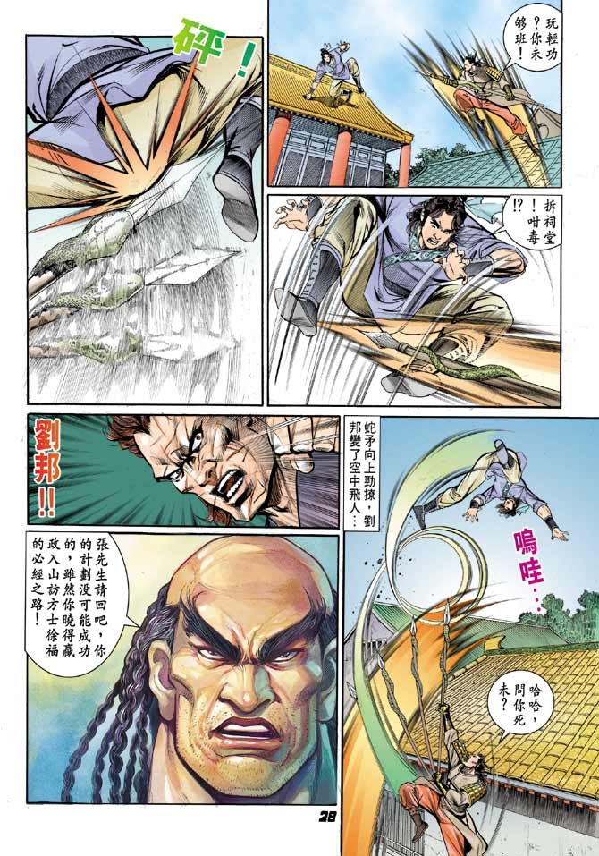 第07卷