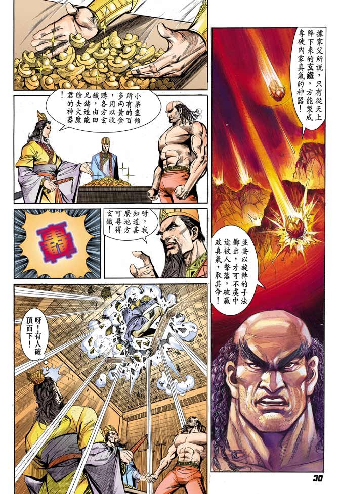 第07卷