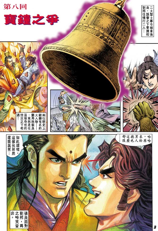 第08卷