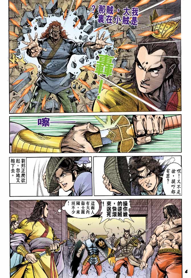 第08卷