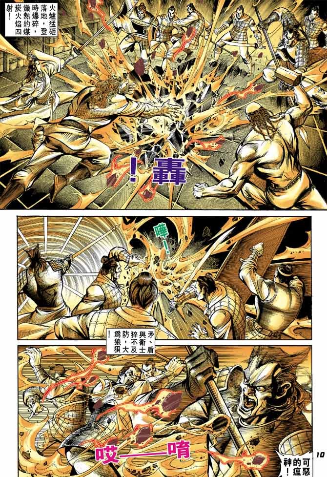 第08卷